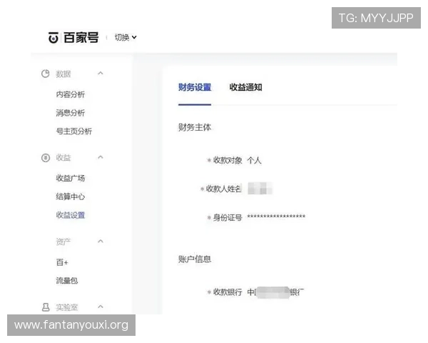 PG娱乐入口提现流程详解,轻松实现游戏收益快速提现,保障玩家资金安全 PG娱乐入口提现流程详解,轻松实现游戏收益快速提现,保障玩家资金安全