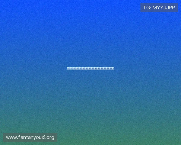 云顶娱乐优惠活动常见问题解答为玩家提供全面的优惠信息和使用技巧 云顶娱乐优惠活动常见问题解答为玩家提供全面的优惠信息和使用技巧