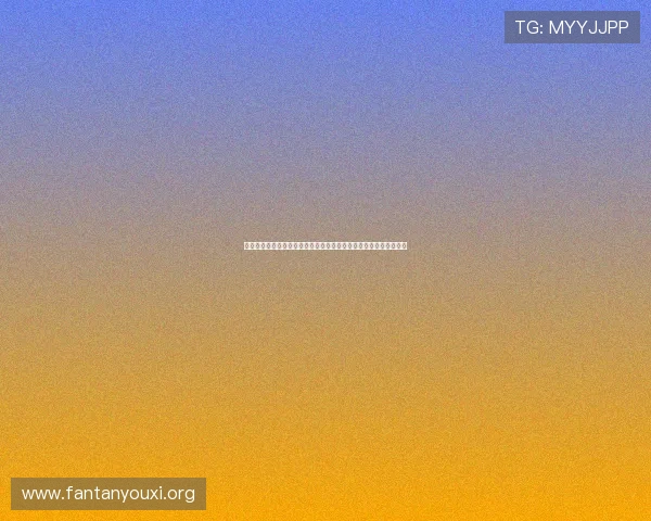 世界杯期间阿根廷奥地利比赛现场观众应遵守的注意事项与安全指南